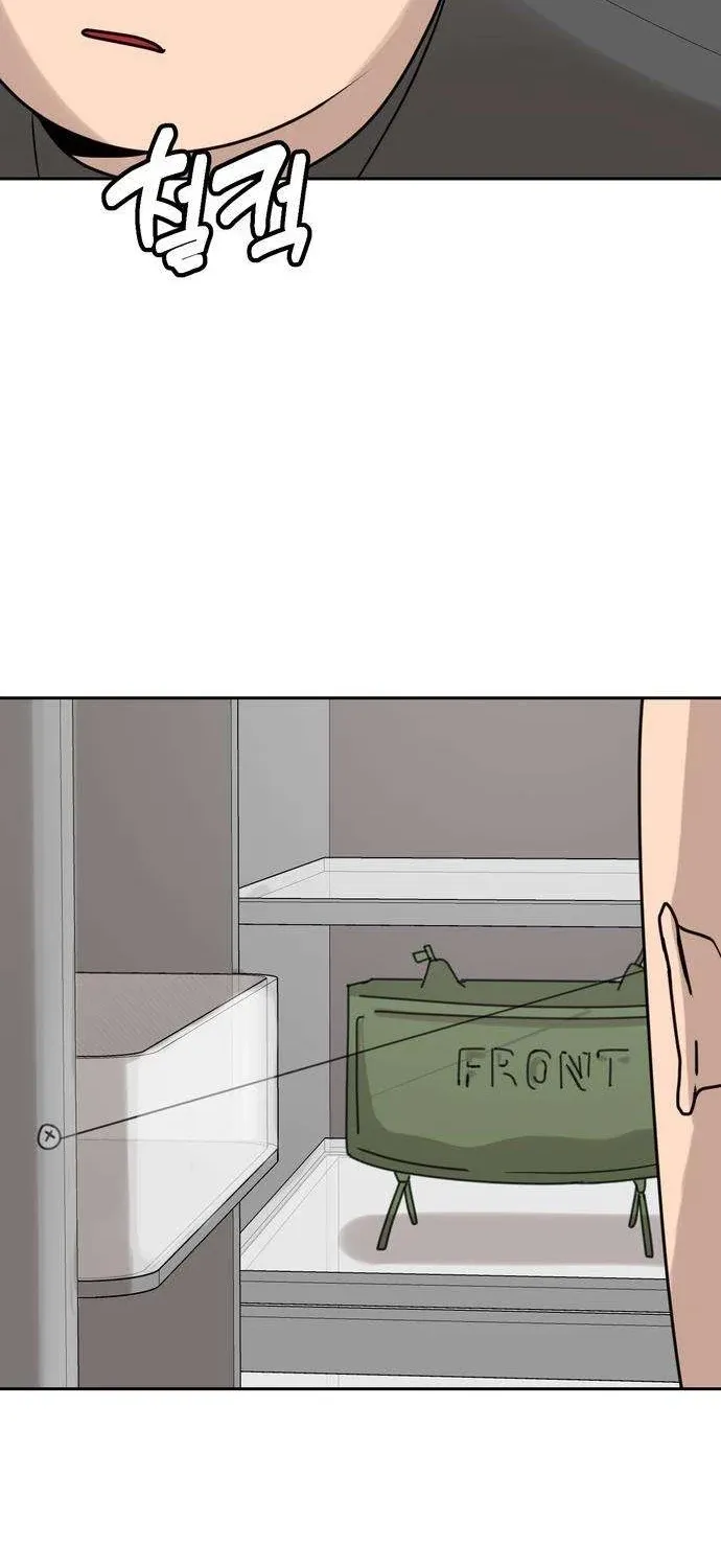 Fat Hitman Chapter 7 page 13 - 