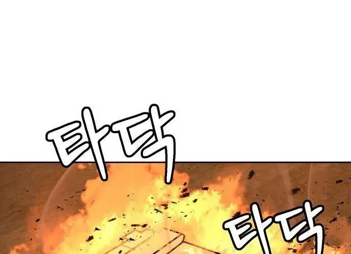 Fat Hitman Chapter 7 page 36 - 