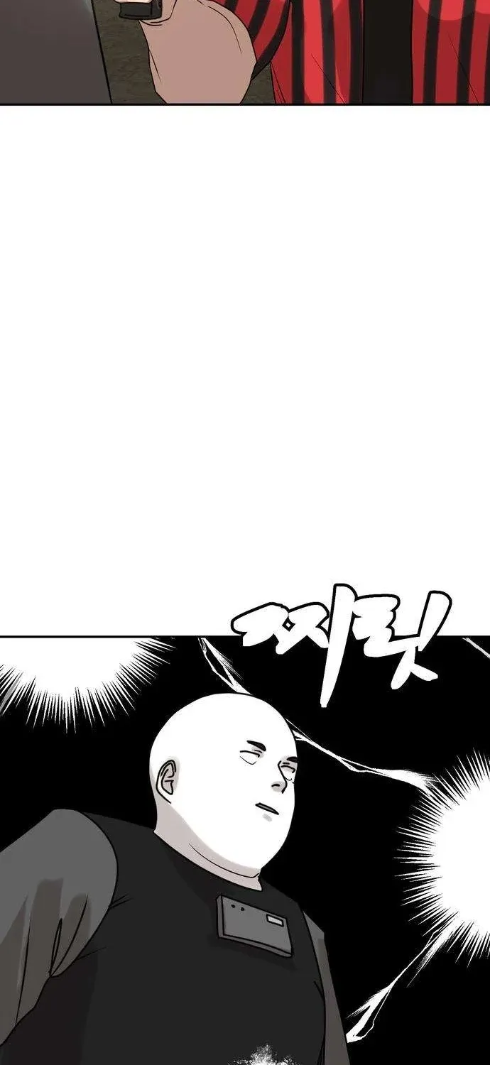 Fat Hitman Chapter 7 page 74 - 