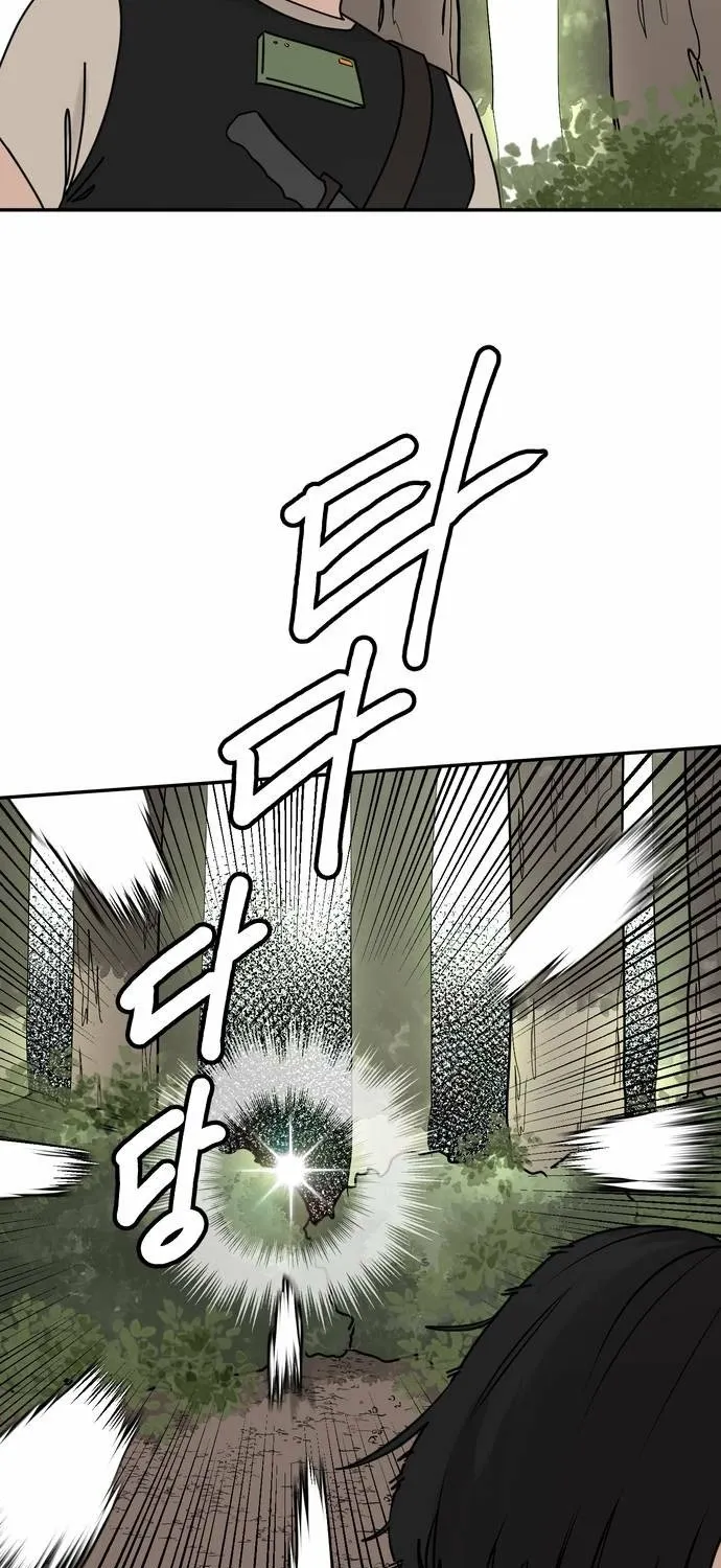 Fat Hitman Chapter 8 page 23 - 