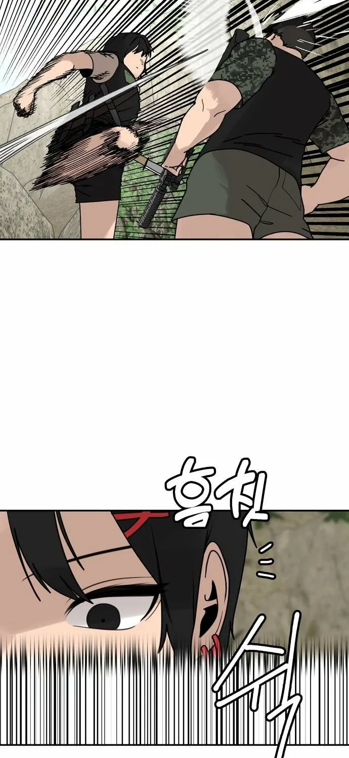 Fat Hitman Chapter 8 page 33 - 