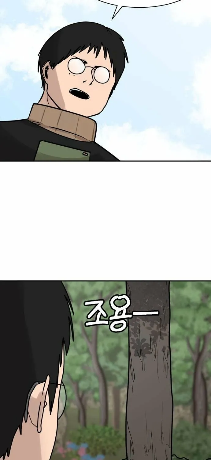 Fat Hitman Chapter 8 page 65 - 