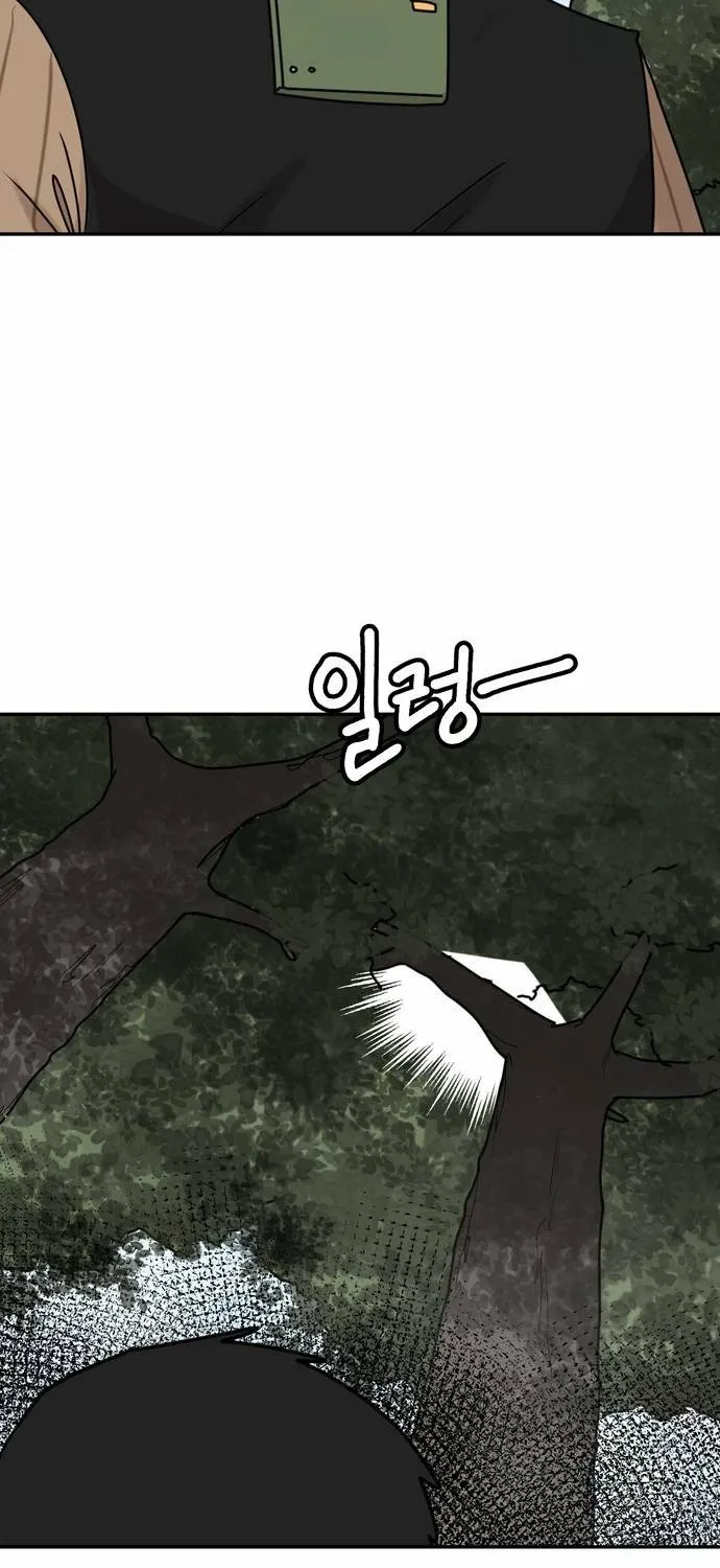 Fat Hitman Chapter 8 page 73 - 