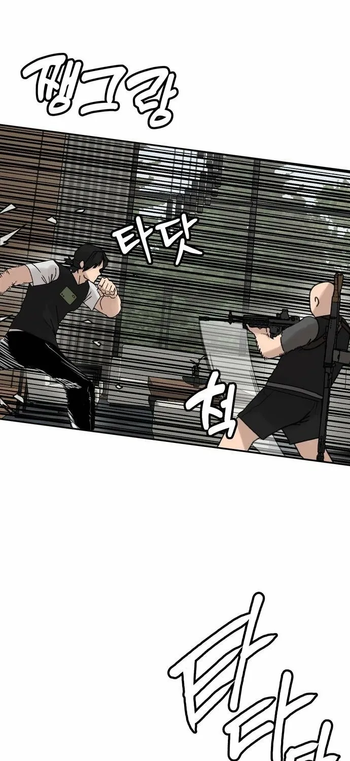 Fat Hitman Chapter 9 page 5 - 