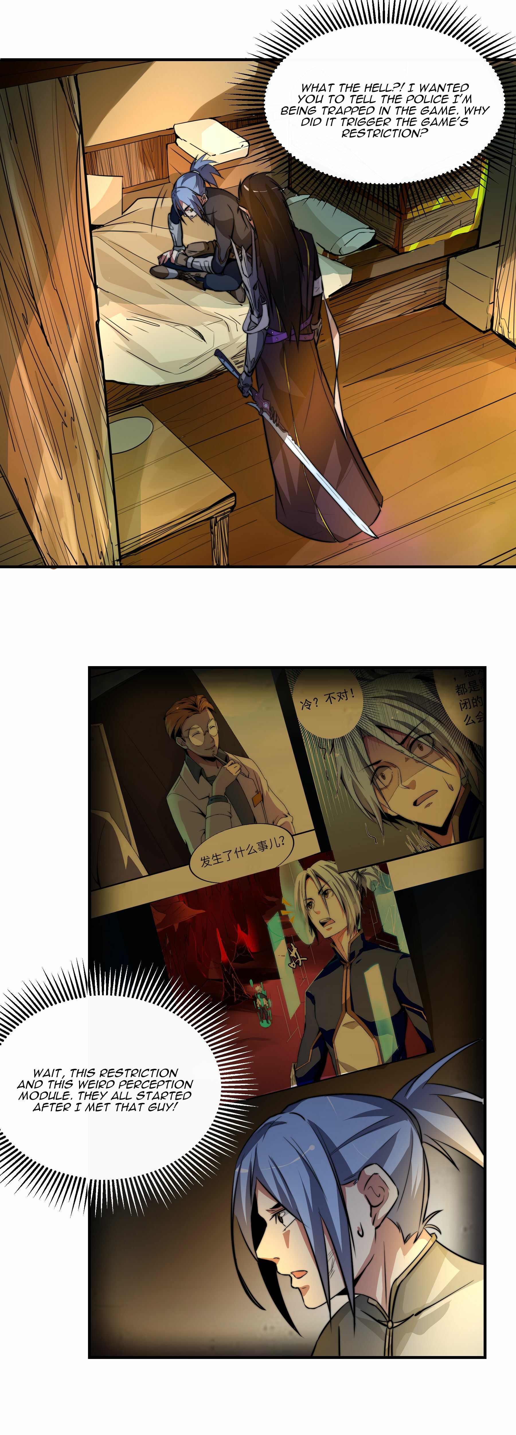 Fatal Code Chapter 15 page 7 - 