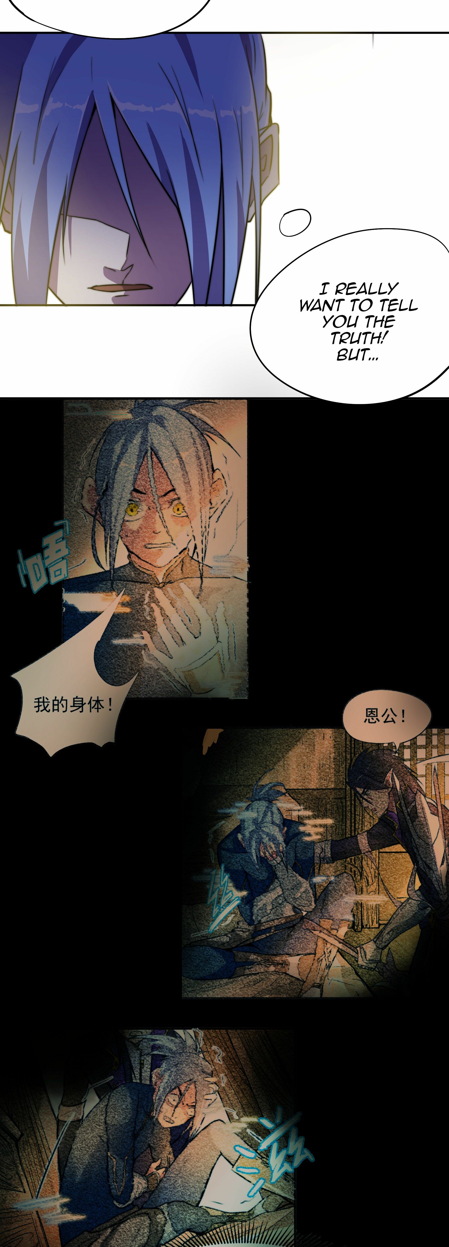 Fatal Code Chapter 29 page 23 - 