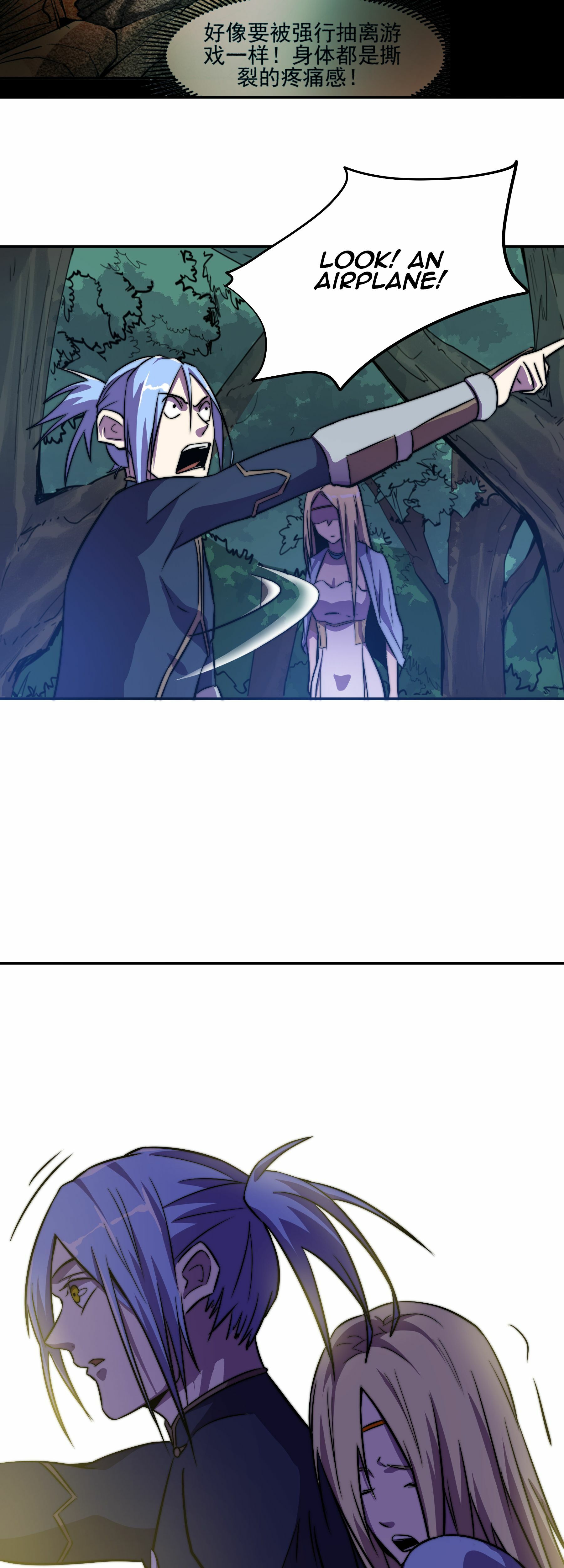 Fatal Code Chapter 29 page 24 - 
