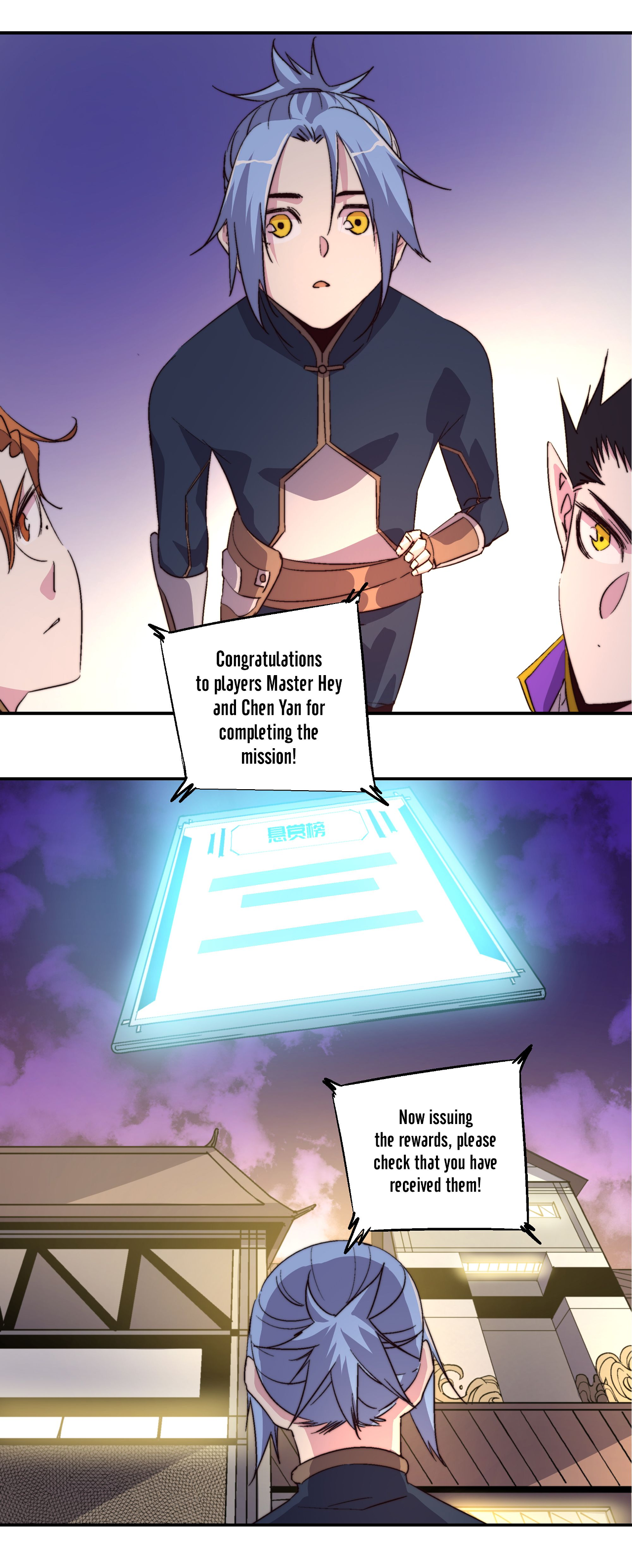Fatal Code Chapter 41 page 8 - 