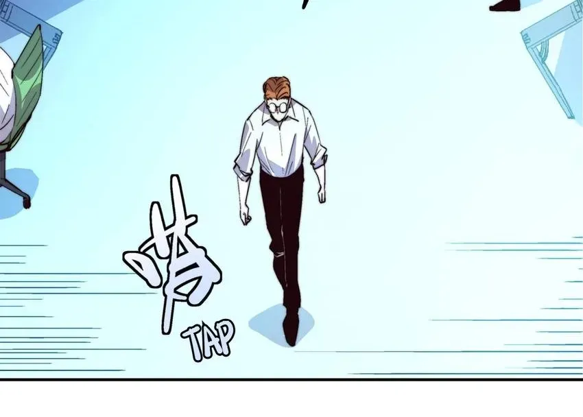 Fatal Code Chapter 44 page 36 - 