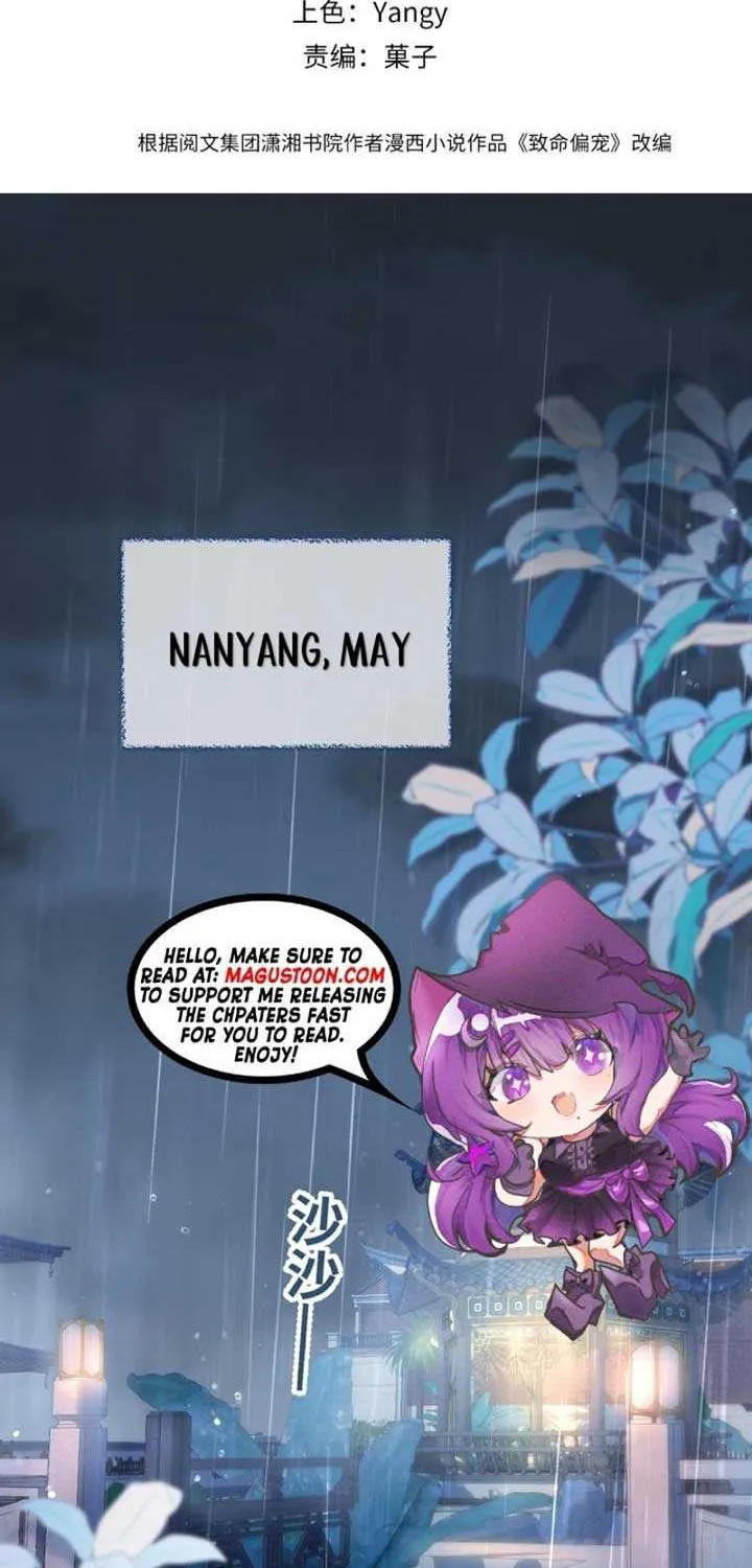 Fatal Favoritism Chapter 1 page 2 - 