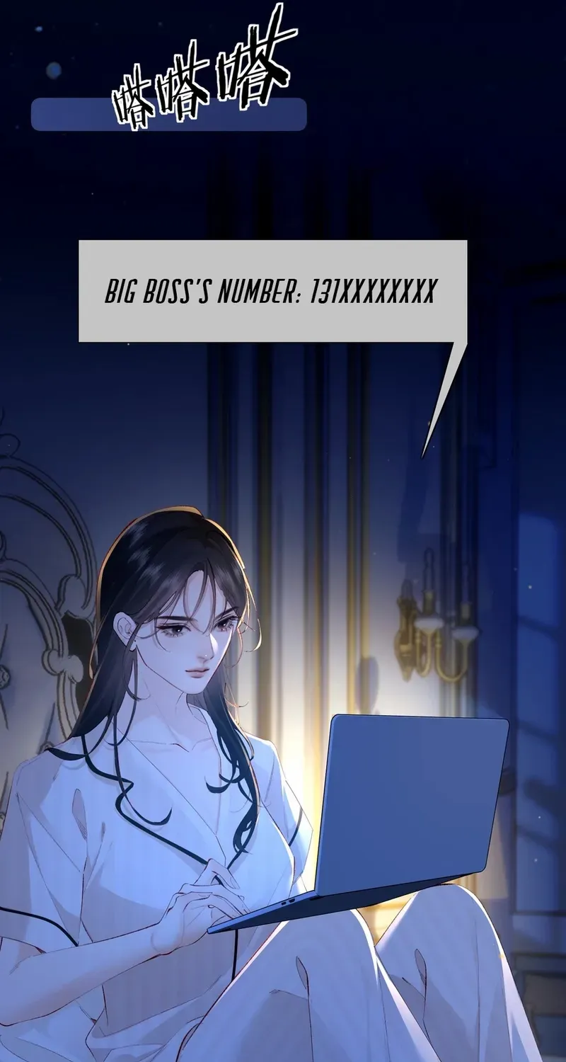Fatal Favoritism Chapter 10 page 12 - 