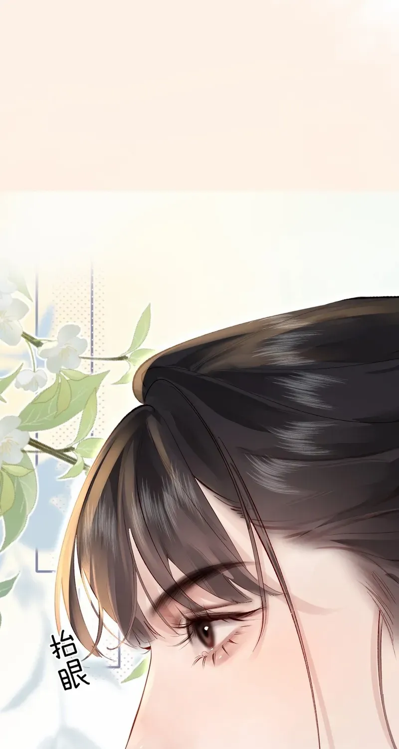 Fatal Favoritism Chapter 10 page 46 - 
