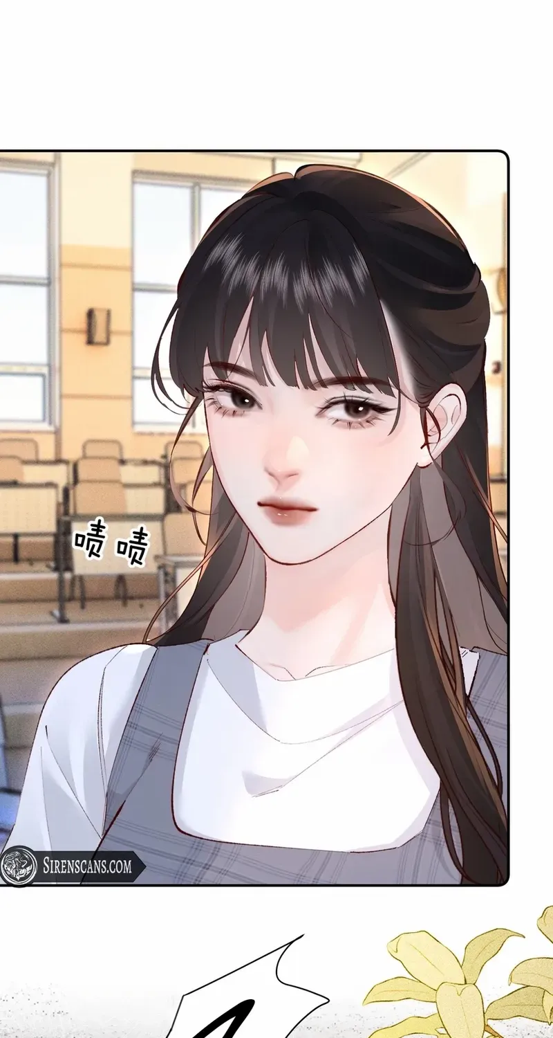 Fatal Favoritism Chapter 11 page 14 - 