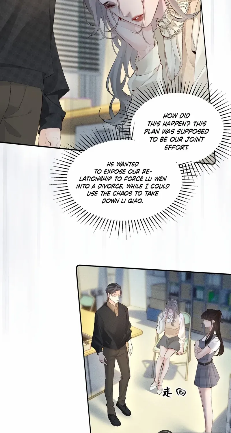 Fatal Favoritism Chapter 12 page 6 - 