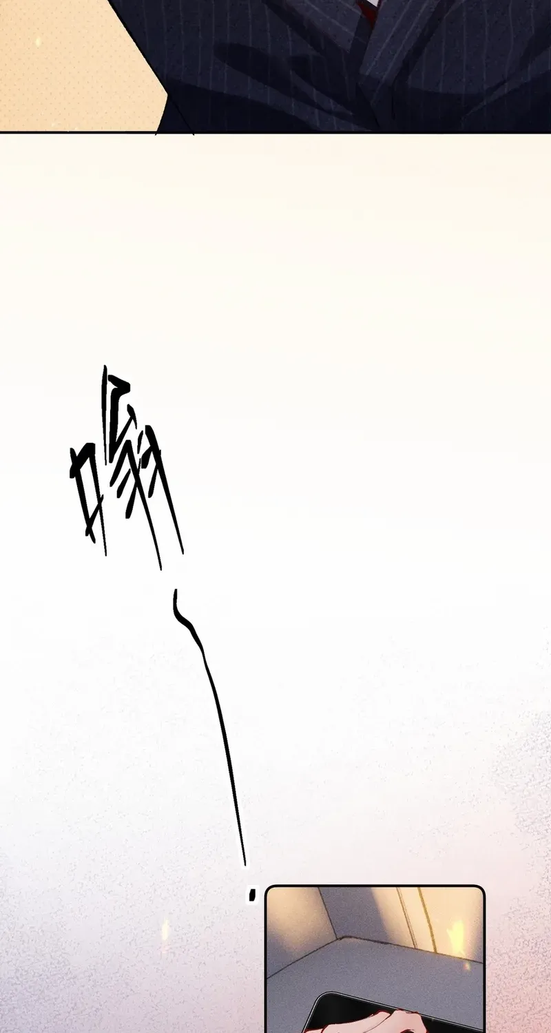 Fatal Favoritism Chapter 13 page 18 - 