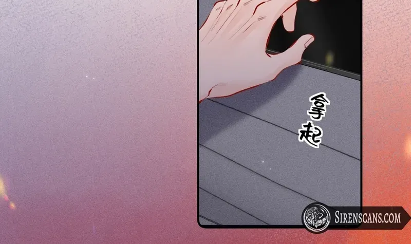 Fatal Favoritism Chapter 13 page 19 - 