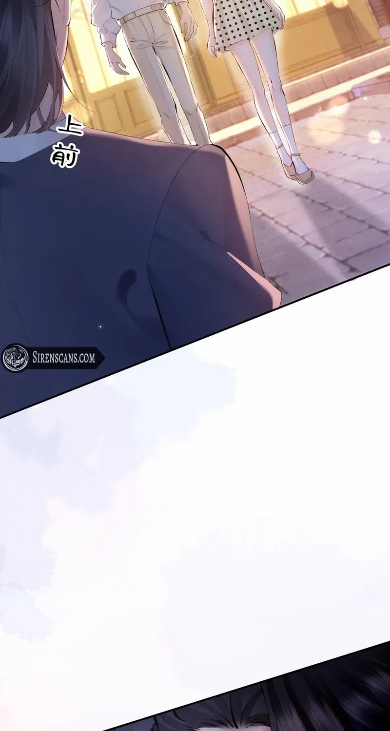 Fatal Favoritism Chapter 14 page 11 - 