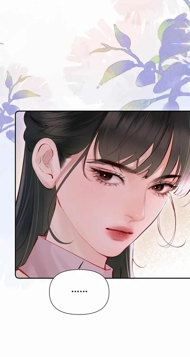 Fatal Favoritism Chapter 15 page 22 - 
