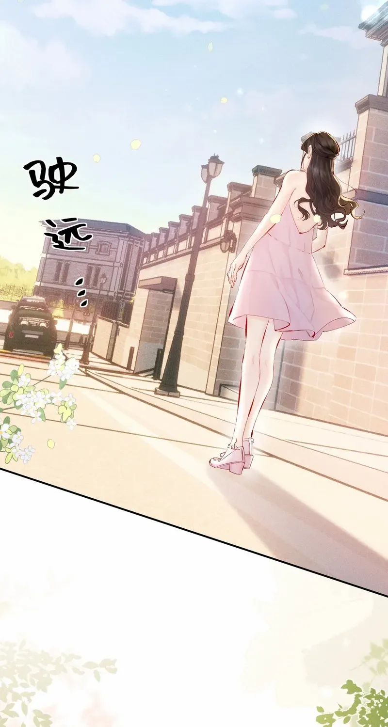 Fatal Favoritism Chapter 15 page 44 - 