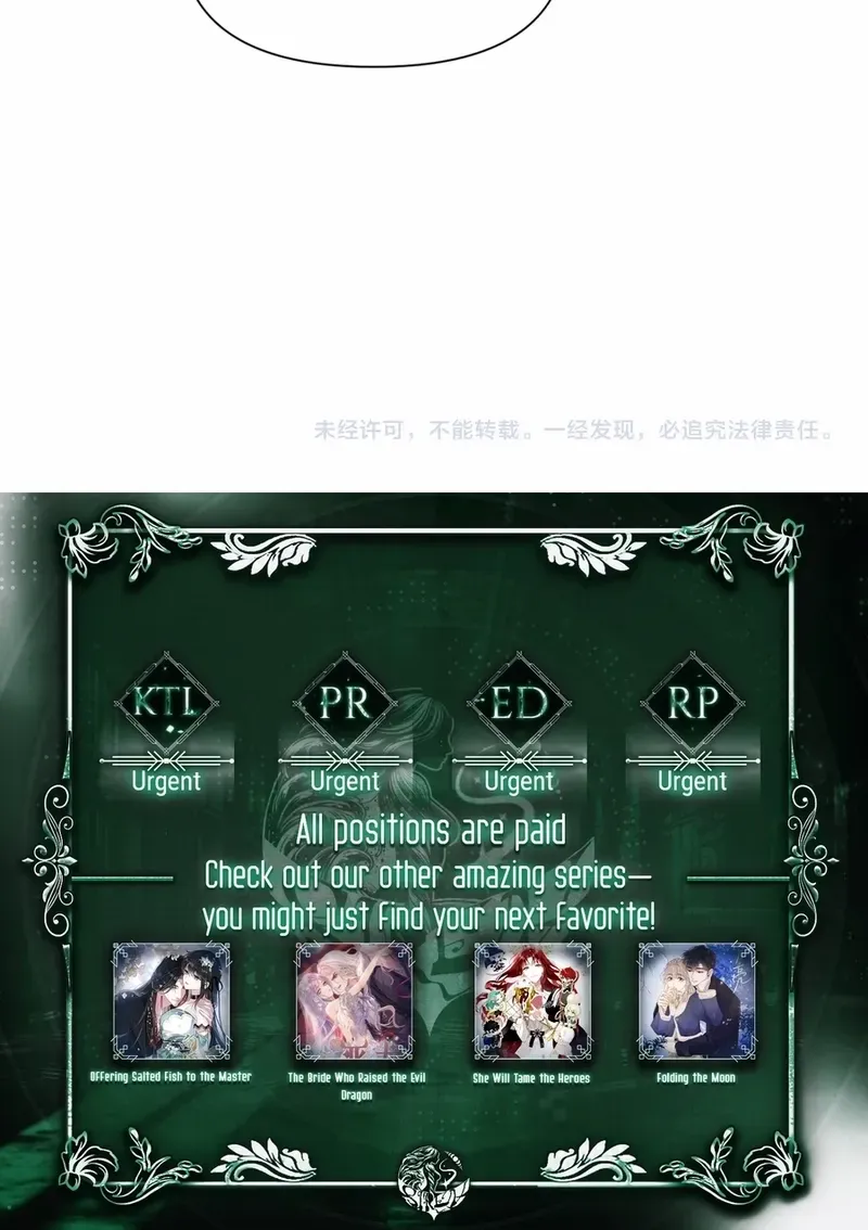 Fatal Favoritism Chapter 16 page 50 - 