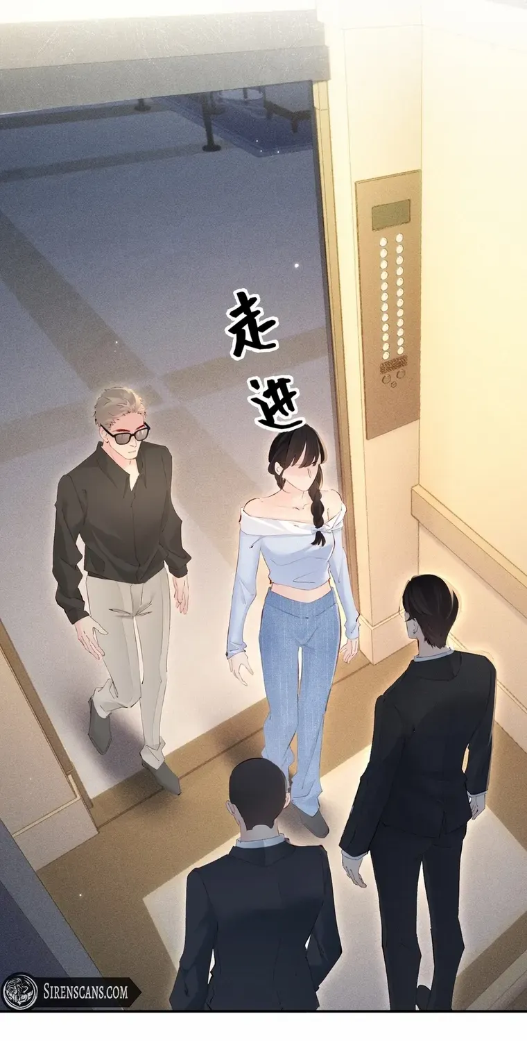 Fatal Favoritism Chapter 18 page 19 - 