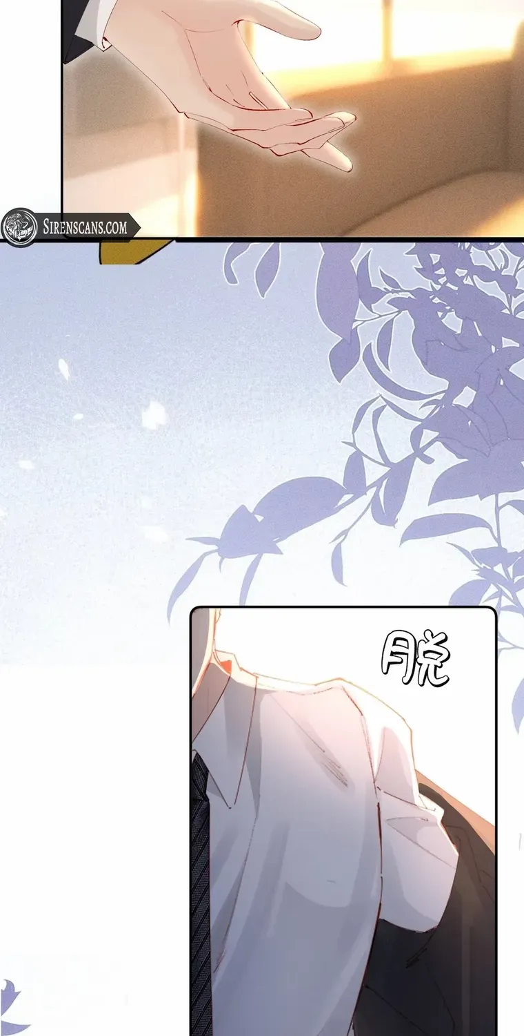 Fatal Favoritism Chapter 18 page 39 - 