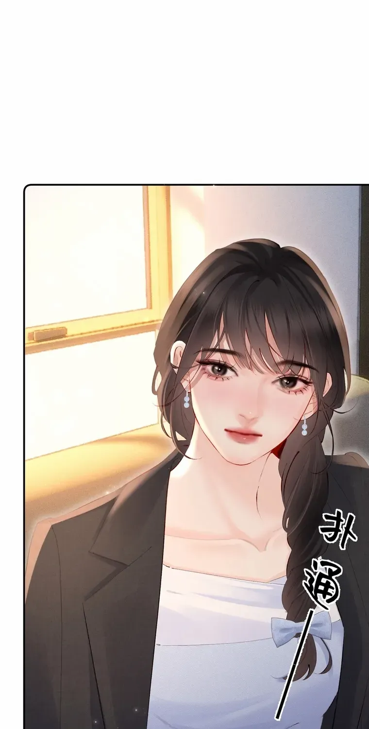Fatal Favoritism Chapter 18 page 42 - 