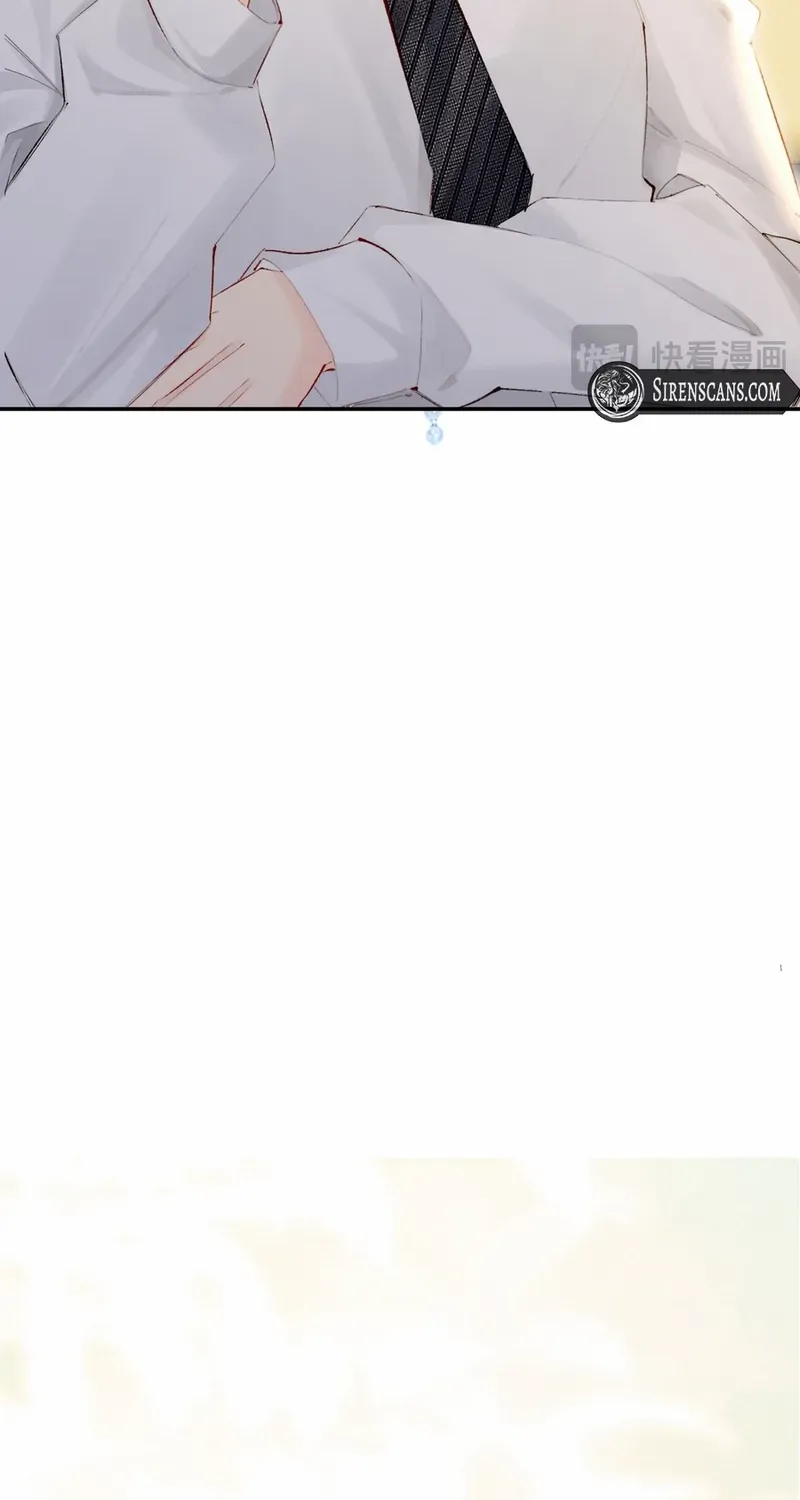 Fatal Favoritism Chapter 19 page 9 - 