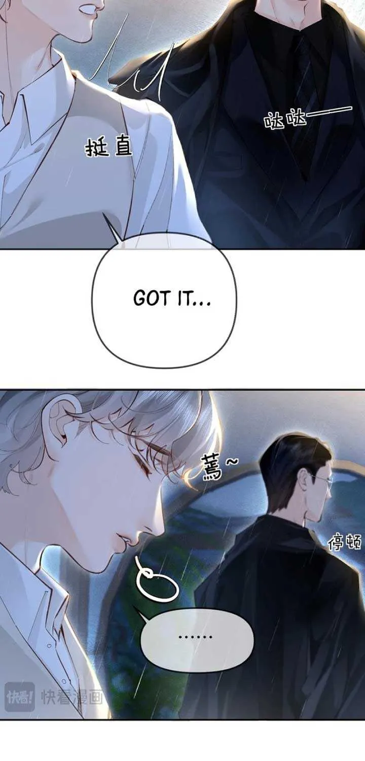 Fatal Favoritism Chapter 2 page 6 - 