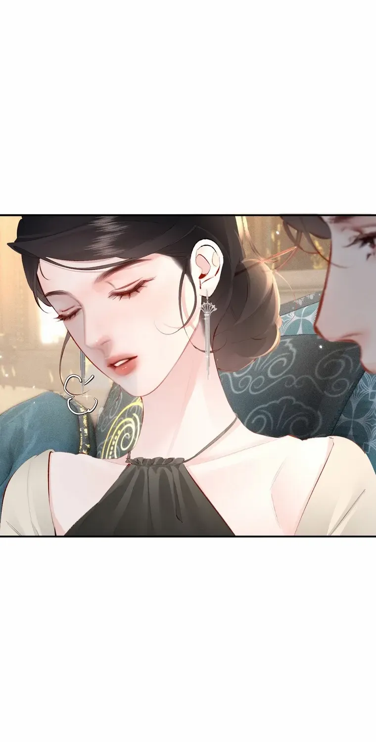 Fatal Favoritism Chapter 21 page 43 - 