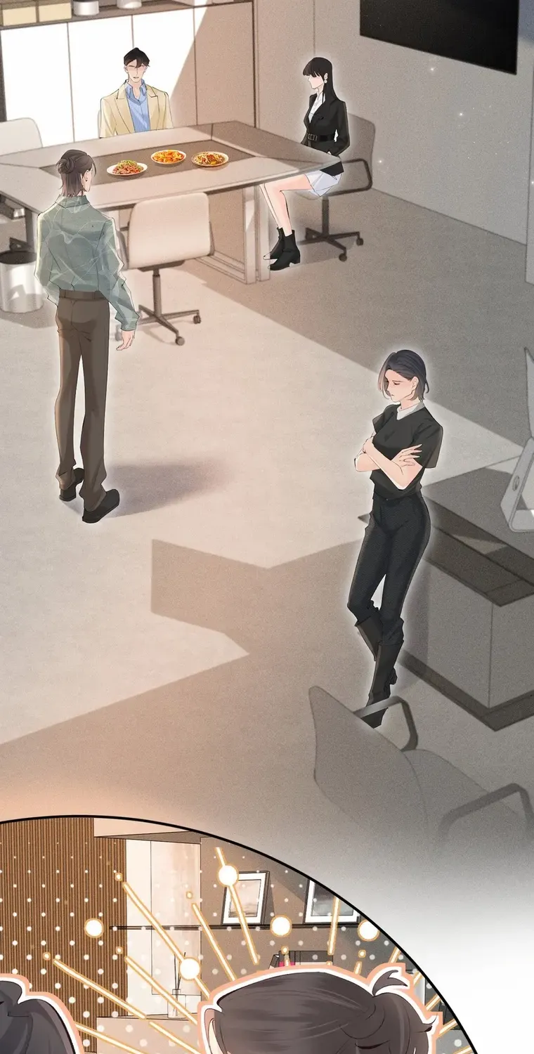 Fatal Favoritism Chapter 21 page 7 - 