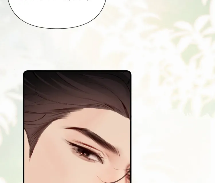 Fatal Favoritism Chapter 23 page 16 - 