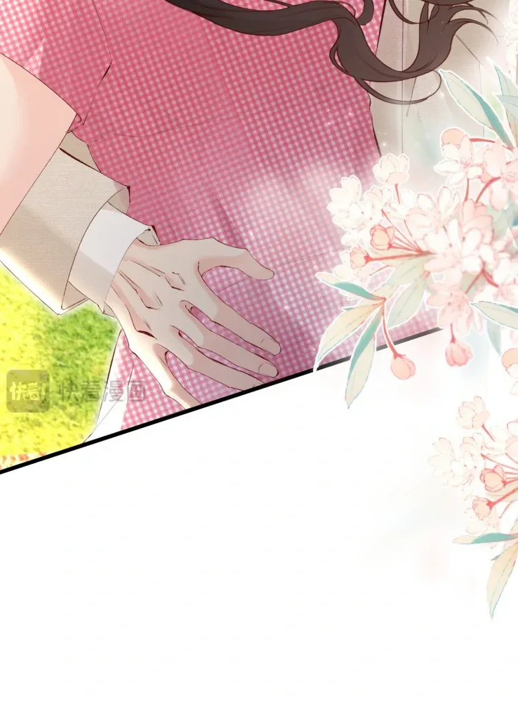 Fatal Favoritism Chapter 23 page 9 - 