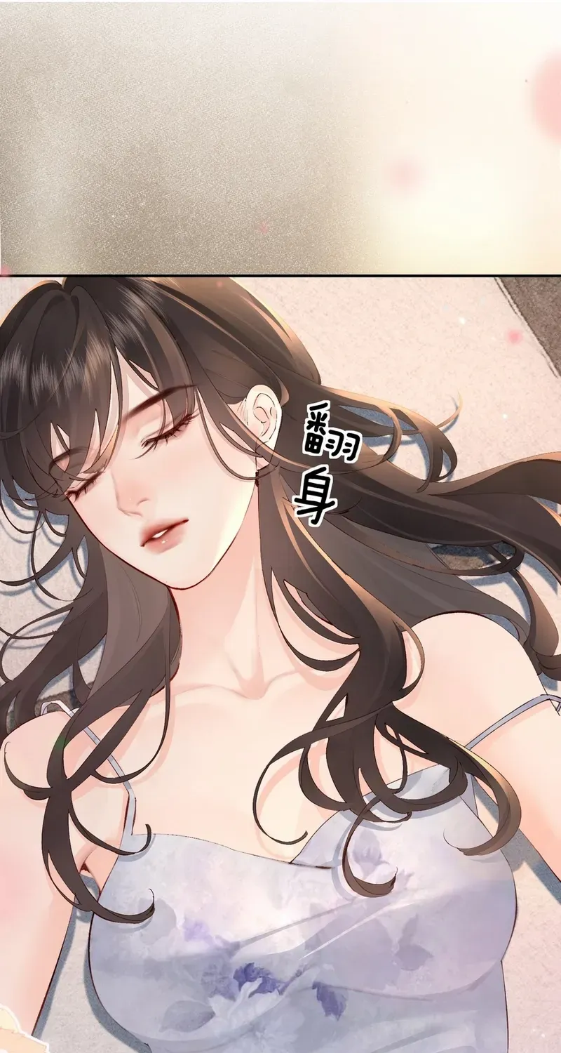 Fatal Favoritism Chapter 24 page 30 - 