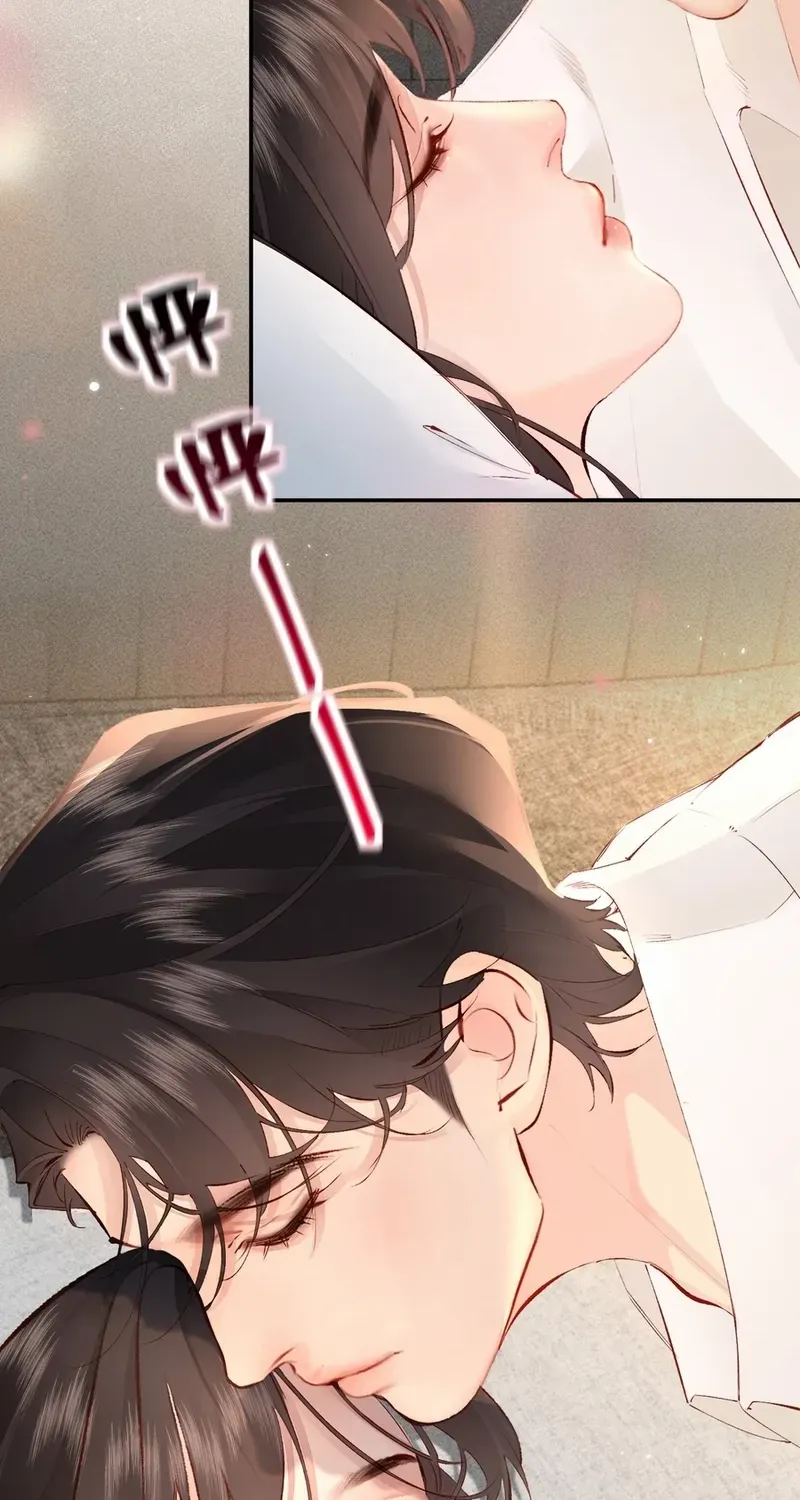 Fatal Favoritism Chapter 24 page 39 - 