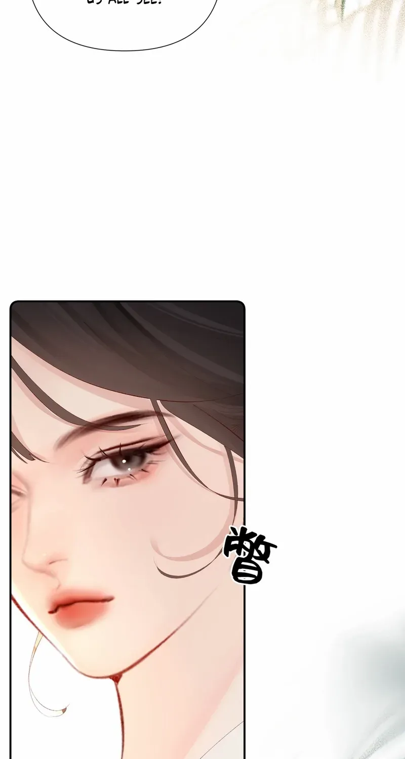 Fatal Favoritism Chapter 25 page 24 - 