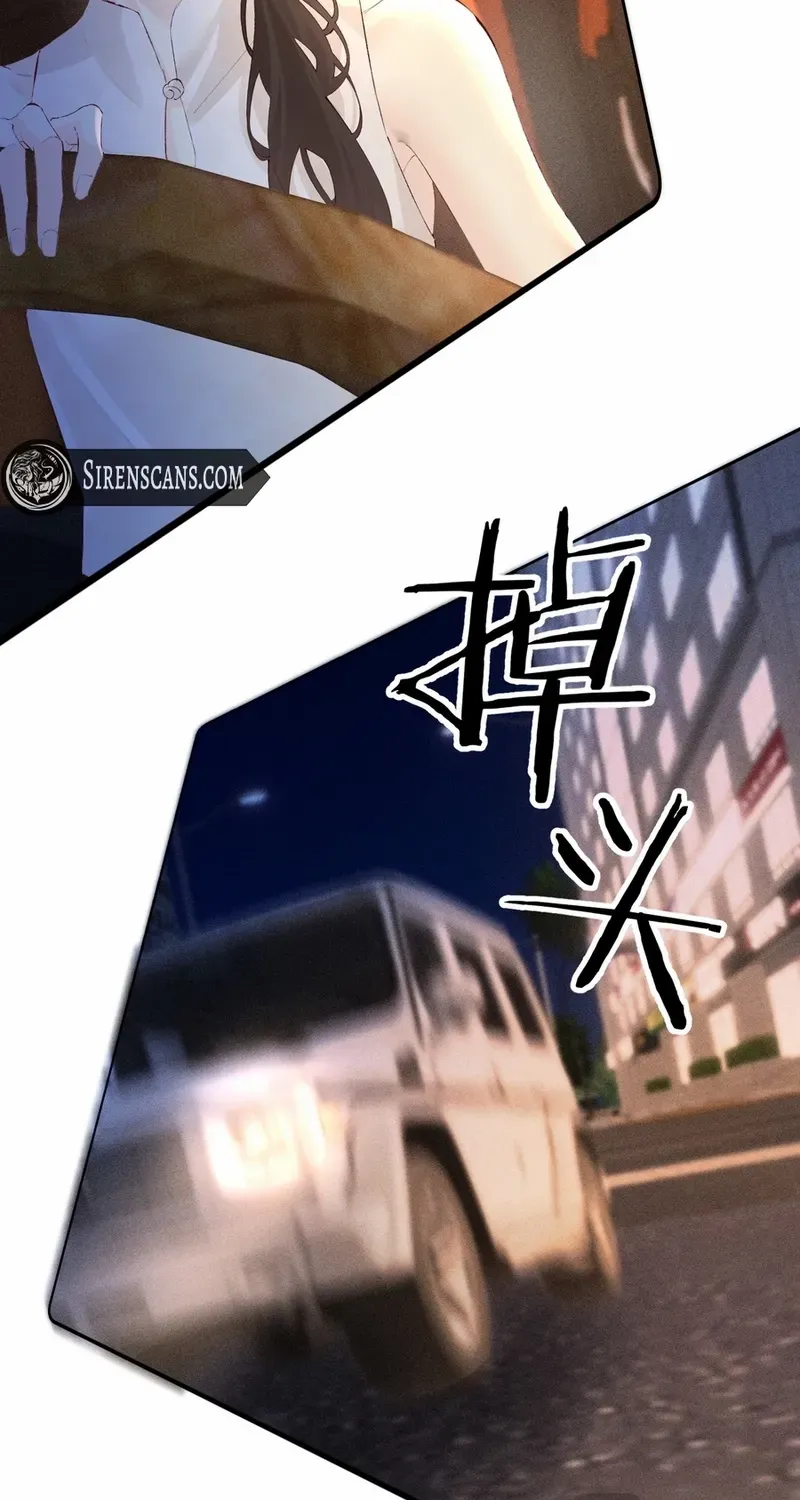 Fatal Favoritism Chapter 26 page 13 - 