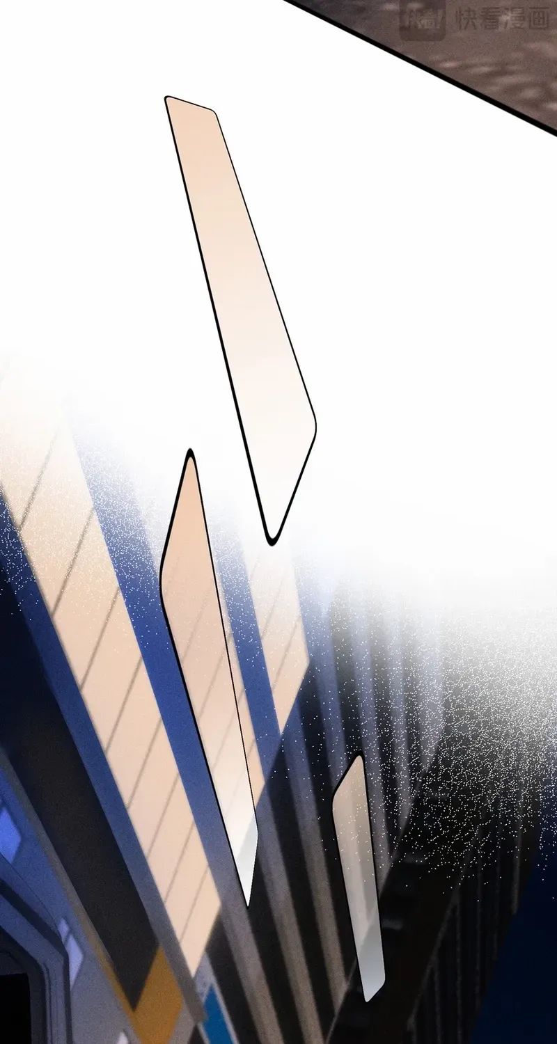 Fatal Favoritism Chapter 26 page 14 - 