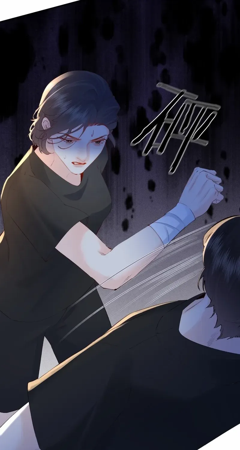Fatal Favoritism Chapter 27 page 16 - 