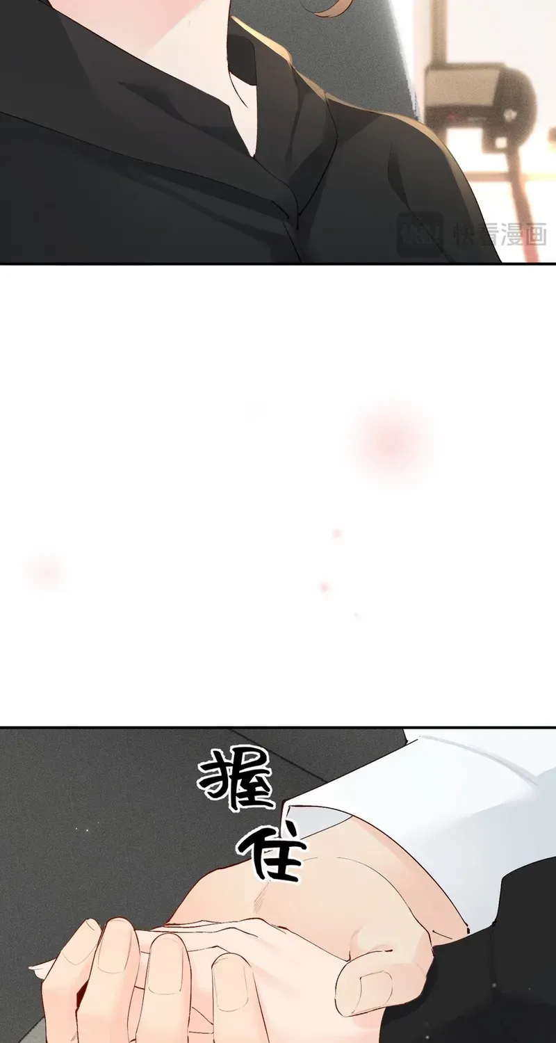 Fatal Favoritism Chapter 27 page 37 - 