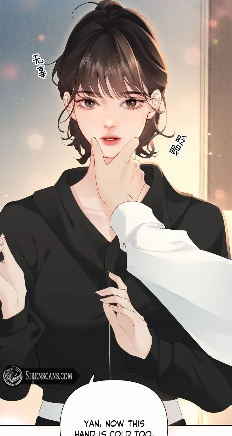 Fatal Favoritism Chapter 28 page 15 - 