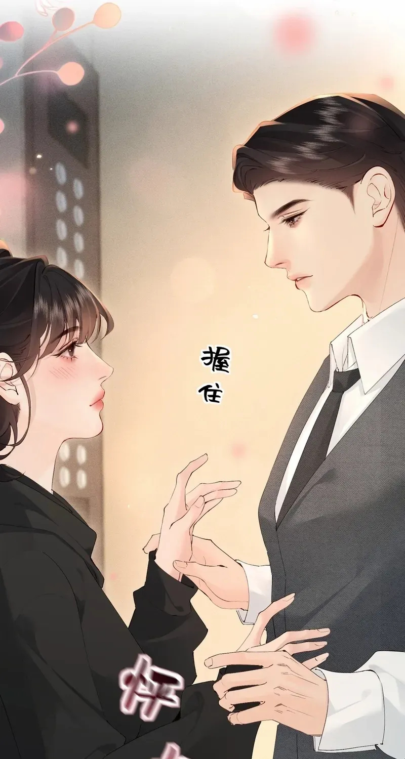 Fatal Favoritism Chapter 28 page 18 - 
