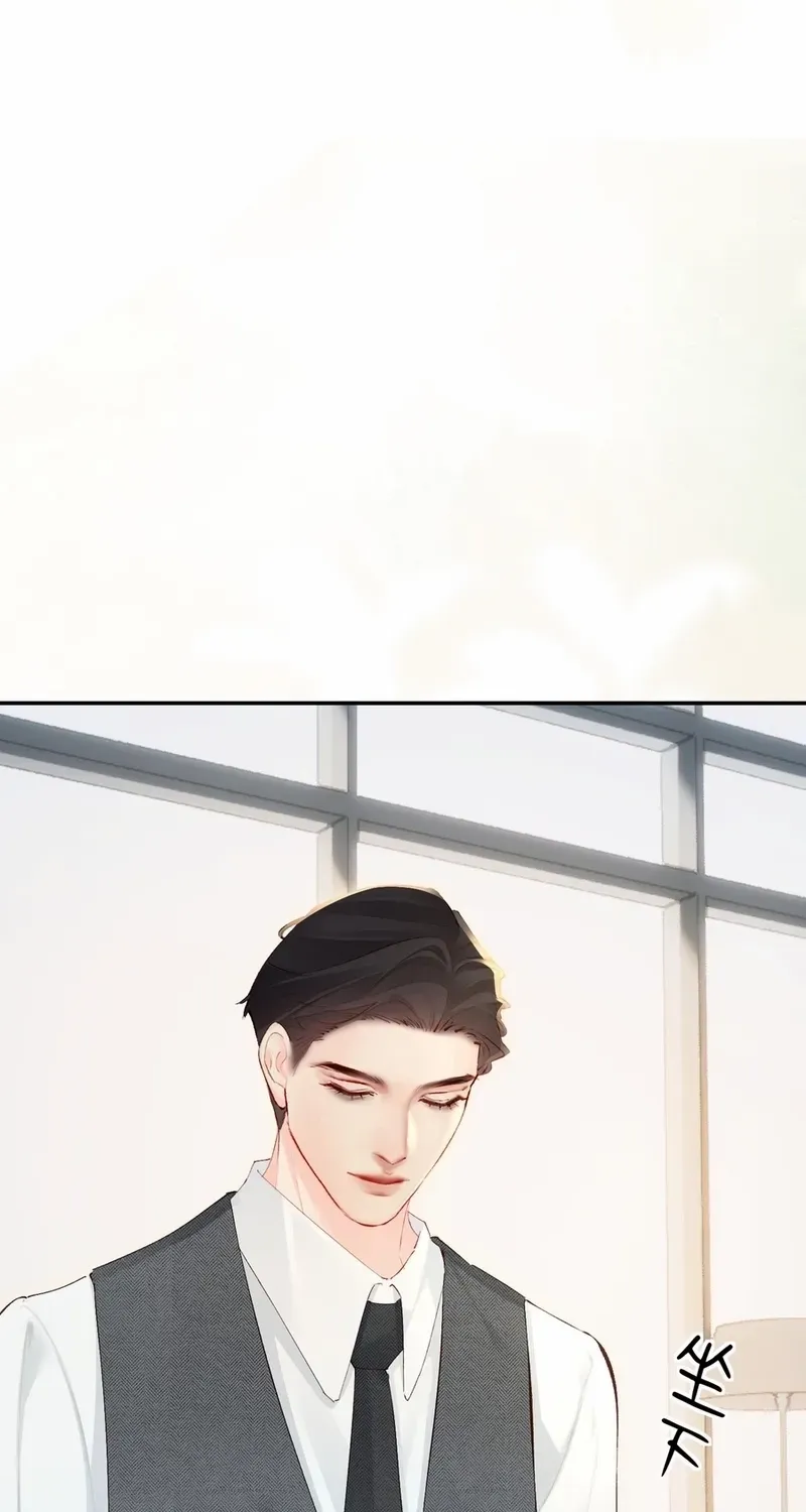 Fatal Favoritism Chapter 28 page 43 - 