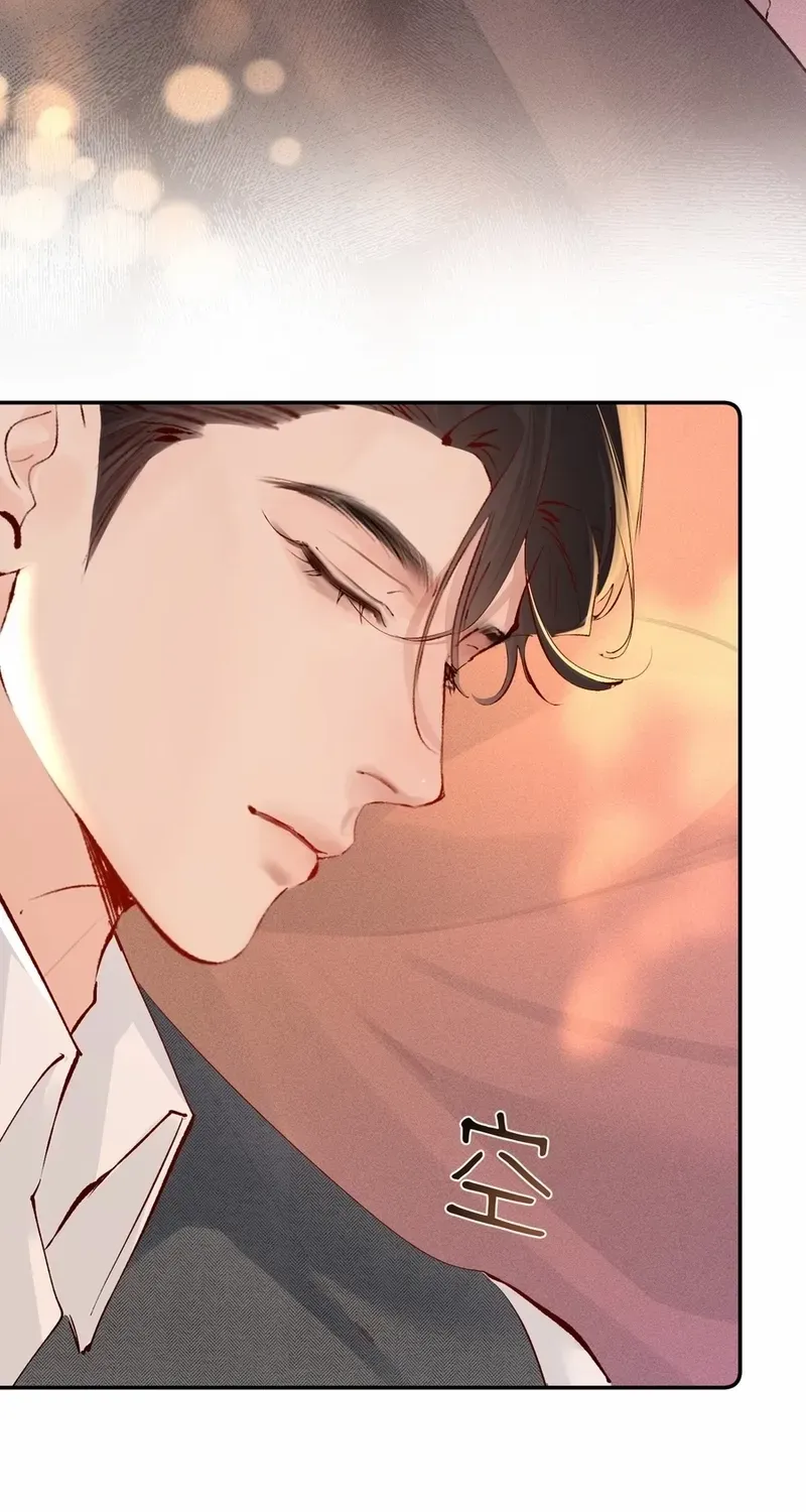 Fatal Favoritism Chapter 29 page 26 - 