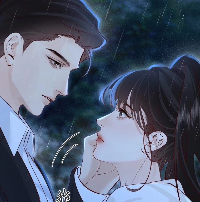 Fatal Favoritism Chapter 32 page 13 - 