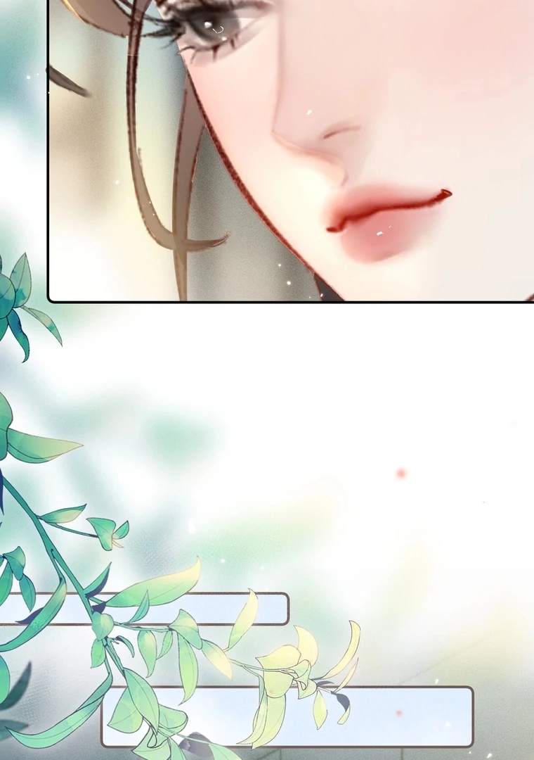 Fatal Favoritism Chapter 33 page 31 - 