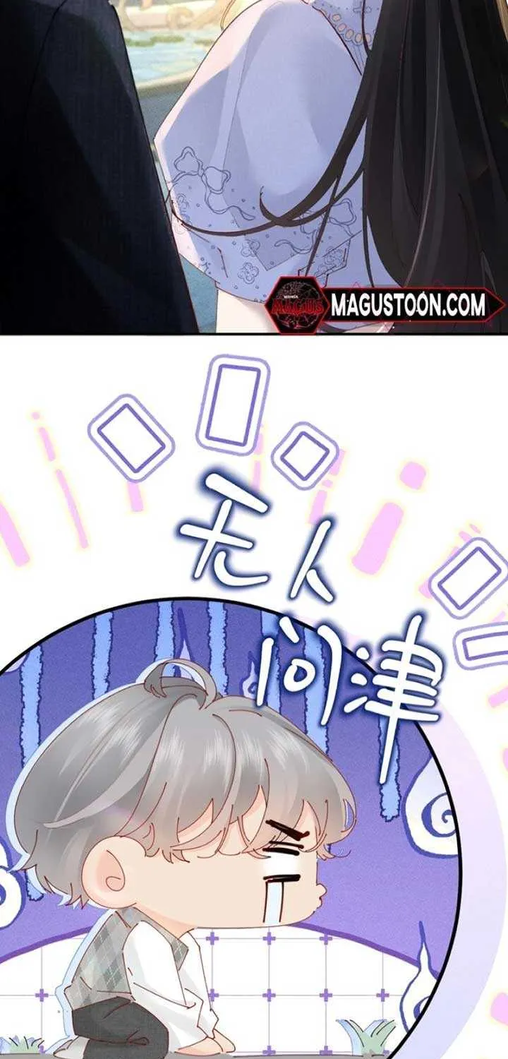 Fatal Favoritism Chapter 5 page 8 - 