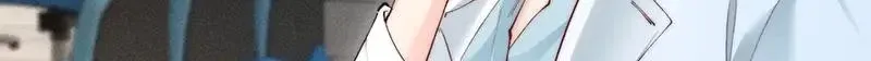 Fatal Favoritism Chapter 58 page 12 - 