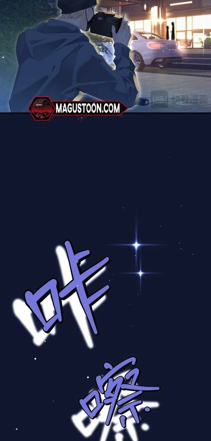 Fatal Favoritism Chapter 8 page 15 - 