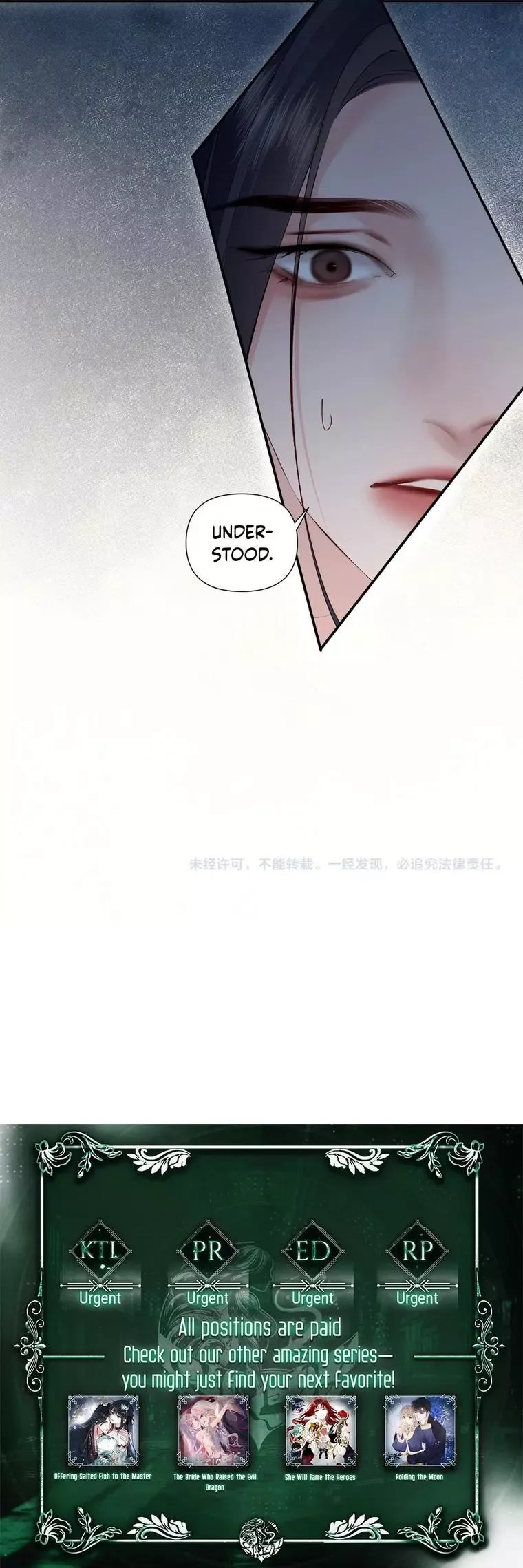 Fatal Indulgence Chapter 20 page 5 - 
